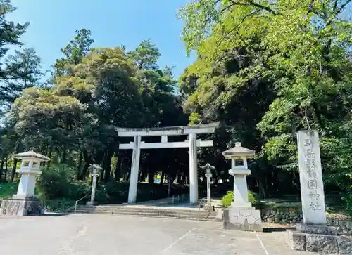 群馬県護国神社(群馬県)