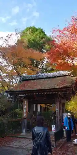 国宝　長寿寺の山門