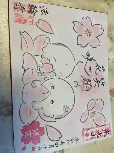 光丸山 法輪寺(栃木県)