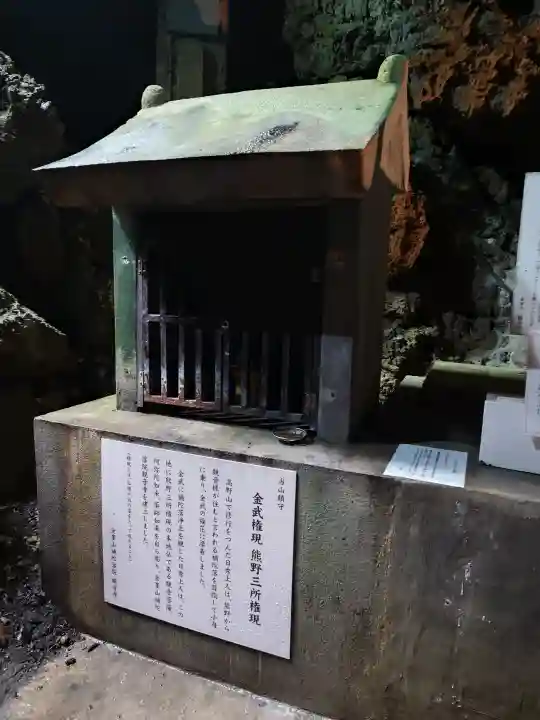 金武宮(沖縄県)