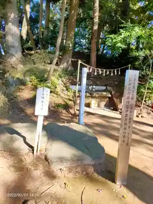 麻賀多神社奥宮(千葉県)