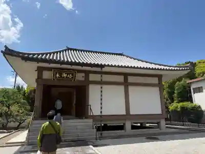 安樂壽院(京都府)