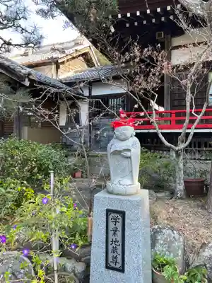 清雲寺(静岡県)
