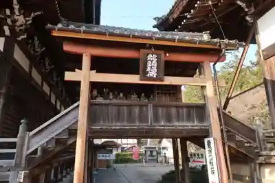 関善光寺(岐阜県)