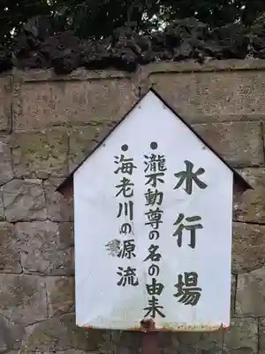 金蔵寺(千葉県)