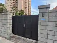 善養寺(東京都)