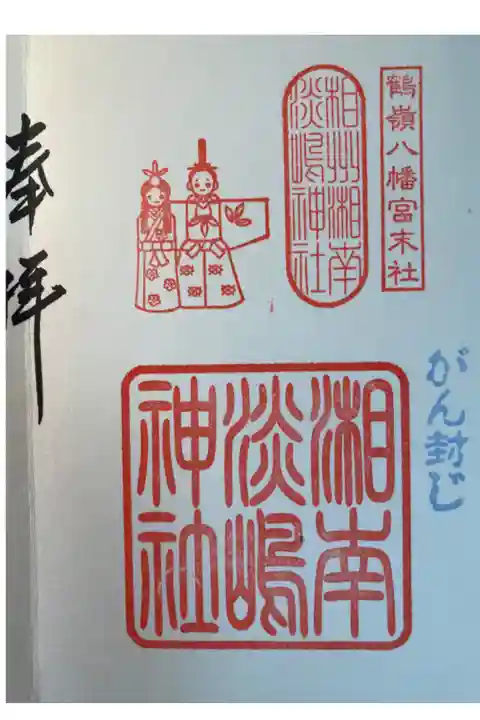直書き
500円