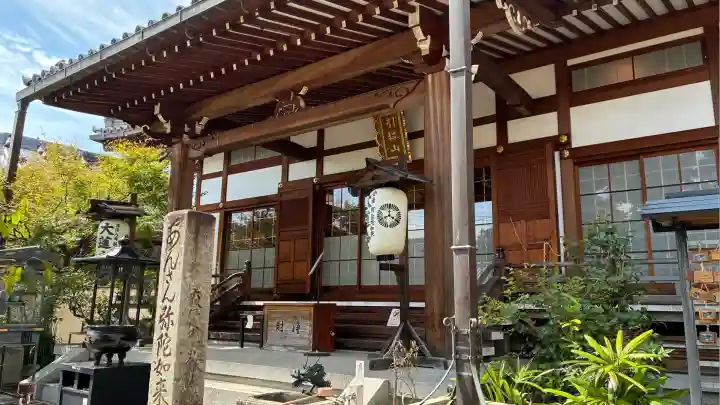 大蓮寺(京都府)
