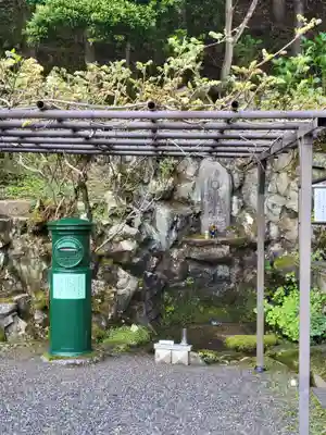 大聖寺(京都府)