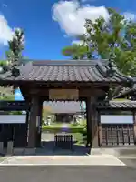 全龍寺(埼玉県)