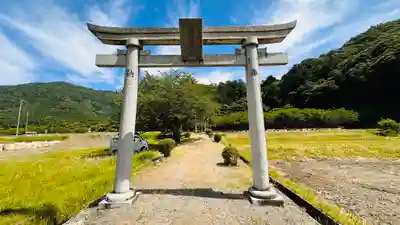 久須夜神社(福井県)