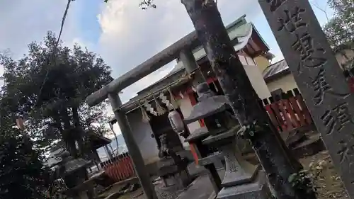 粟田神社(京都府)