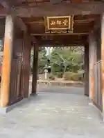 久米寺(奈良県)