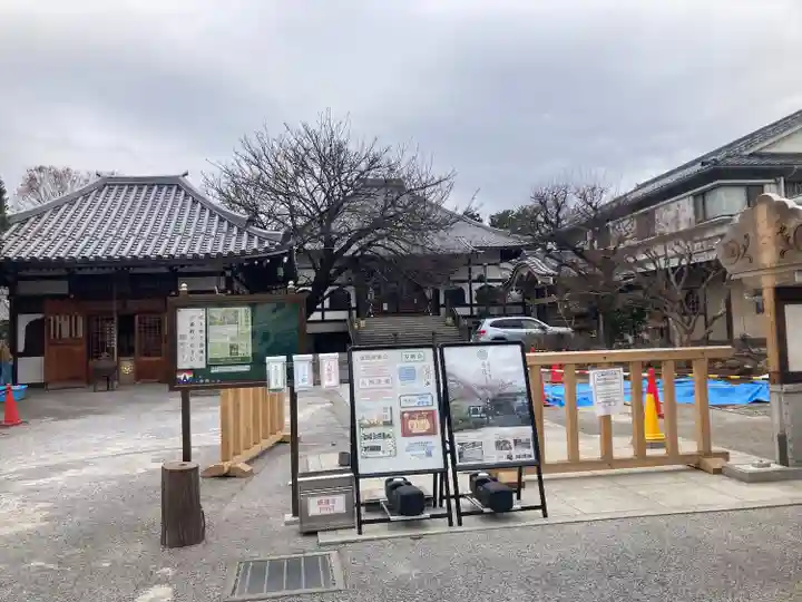 感通寺(東京都)