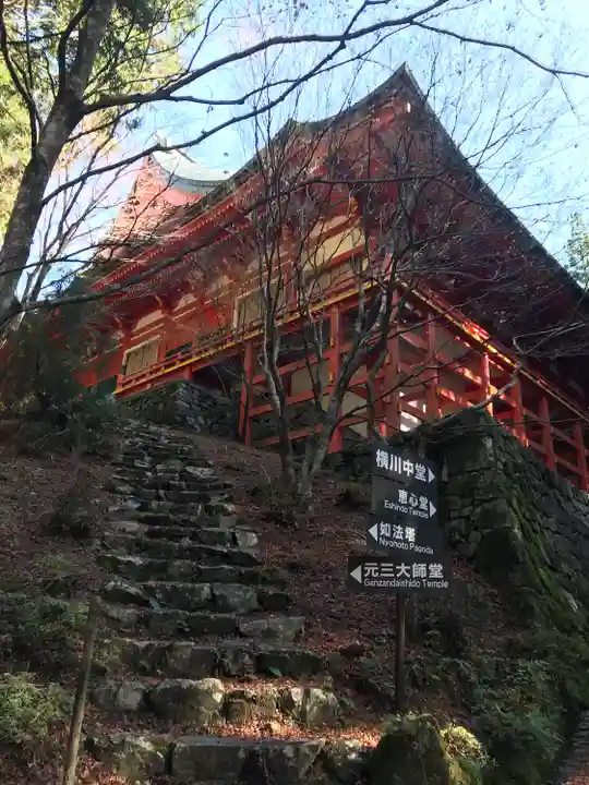 比叡山延暦寺のその他建物
