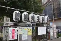 稲荷鬼王神社のその他建物