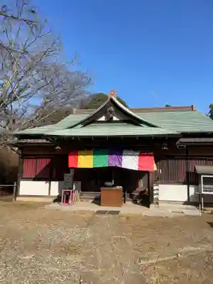 正福寺(茨城県)