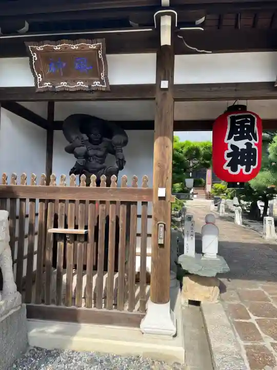 明星院(広島県)