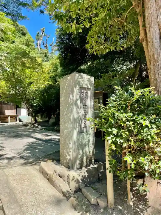 桂昌庵(神奈川県)