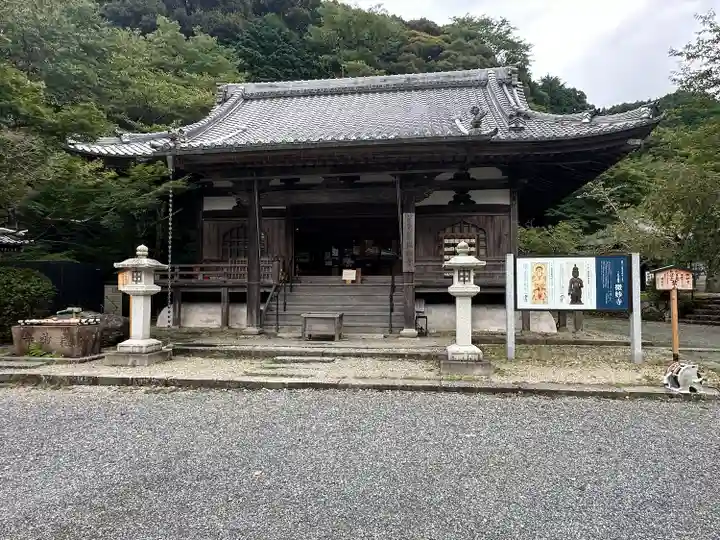 微妙寺(滋賀県)