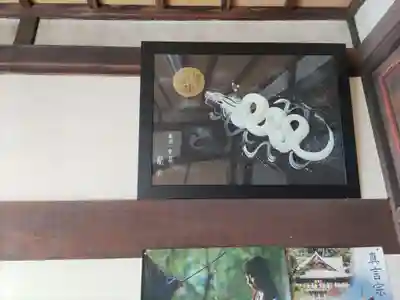 延命寺(埼玉県)