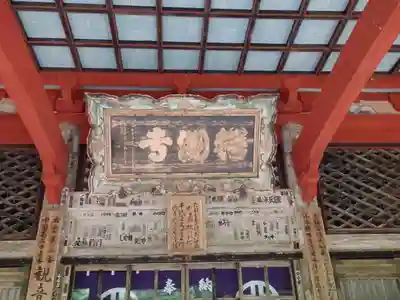 鰐淵寺のその他建物