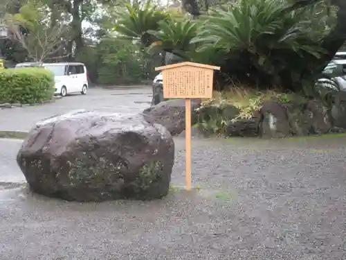 三嶋大社(静岡県)