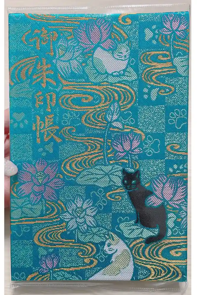 御誕生寺（猫寺）の御朱印帳