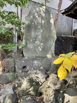愛宕神社（大稲荷神社摂社）(神奈川県)
