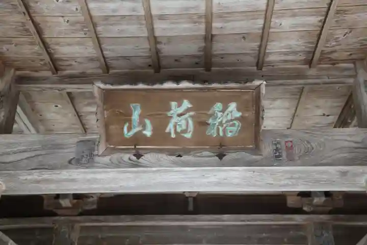 宝持院のその他建物