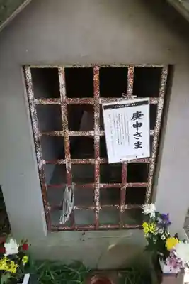 洞雲寺(愛知県)