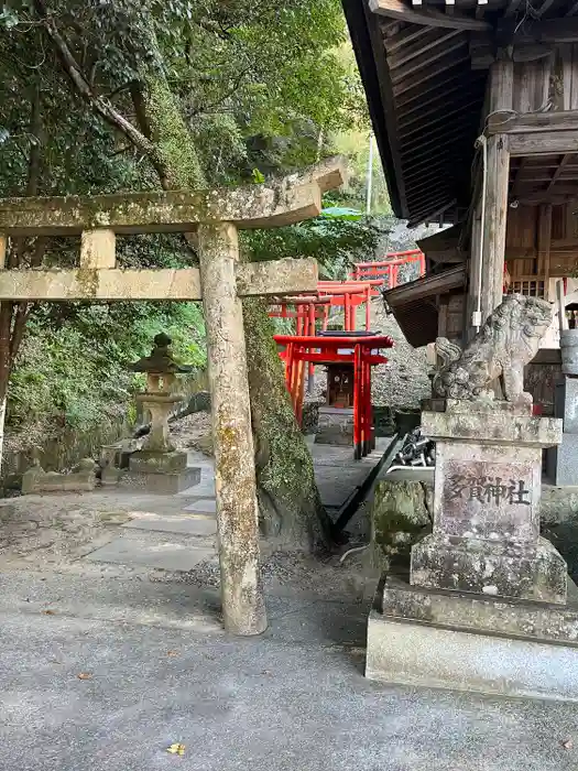 多賀神社の鳥居