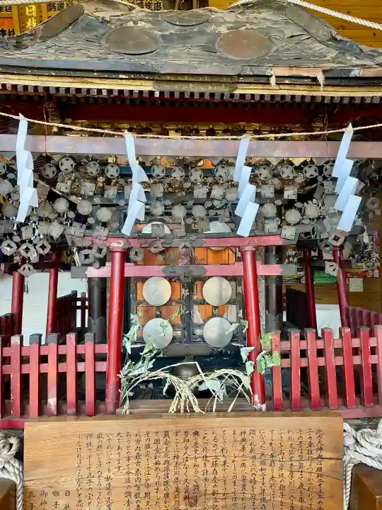 丸子山王日枝神社(神奈川県)
