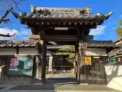 大日寺(愛知県)