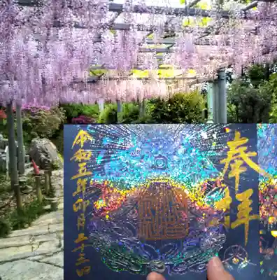 阿智神社(岡山県)