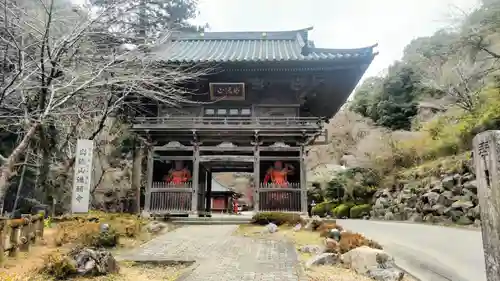 満願寺(栃木県)