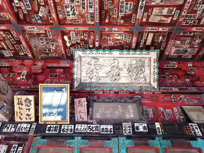 音楽寺(埼玉県)