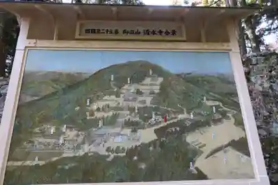 播州清水寺(兵庫県)