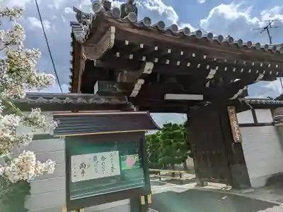 寂光寺(京都府)