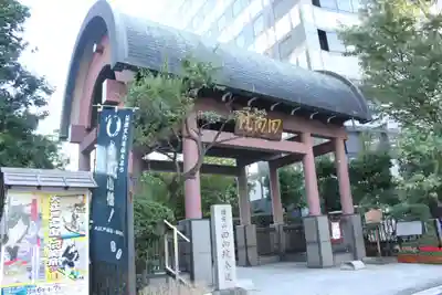 回向院(東京都)