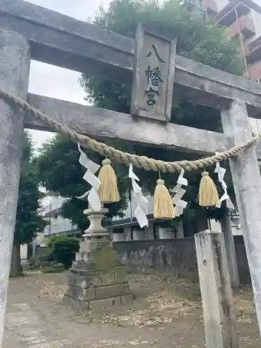 八幡宮(栃木県)