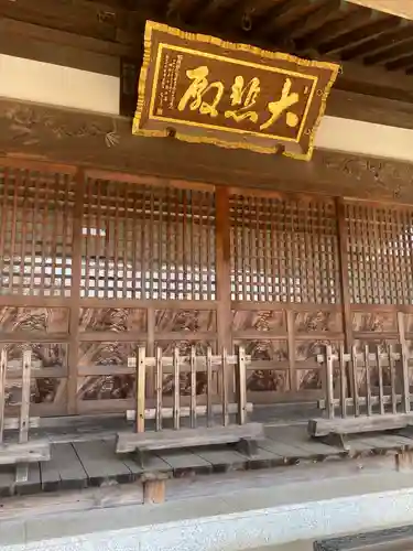 西光院の本殿・本堂