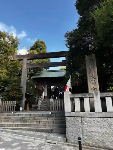 東京大神宮の{uncategorized: "未分類", other: "その他", undefined: "問題あり", building: "その他建物", grave: "お墓", sacred_gate: "鳥居", guardian: "狛犬", statue: "像", buddha: "仏像", history: "歴史", nature: "自然", garden: "庭園", animal: "動物", pagoda: "塔", temizu: "手水舎", mountain_gate: "山門・神門", sanctuary: "本殿・本堂", subordinate: "末社・摂社", art: "芸術", scenery: "景色", jizo: "地蔵", ema: "絵馬", goshuin: "御朱印", omikuji: "おみくじ", items: "授与品その他", amulet: "お守り", goshuincho: "御朱印帳", eats: "食事", festival: "お祭り", votive_dance: "神楽", shichigosan: "七五三参", wedding: "結婚式", experience: "体験その他", initially: "初詣", around: "周辺", anti_infection: "感染症対策"}