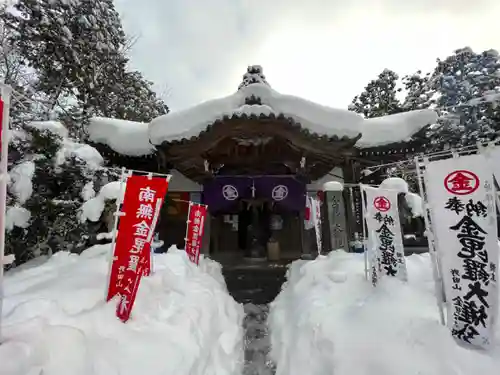 金毘羅宮慈眼寺の本殿