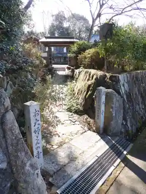 岡本寺(奈良県)
