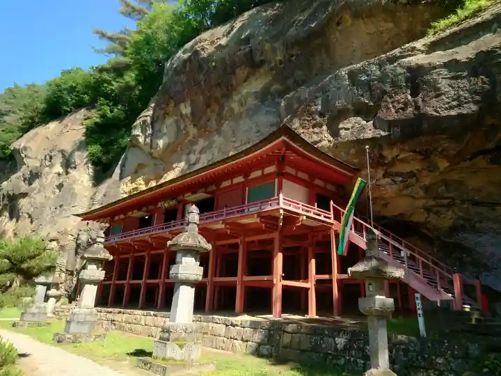 達谷西光寺(岩手県)