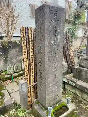 常立寺の{uncategorized: "未分類", other: "その他", undefined: "問題あり", building: "その他建物", grave: "お墓", sacred_gate: "鳥居", guardian: "狛犬", statue: "像", buddha: "仏像", history: "歴史", nature: "自然", garden: "庭園", animal: "動物", pagoda: "塔", temizu: "手水舎", mountain_gate: "山門・神門", sanctuary: "本殿・本堂", subordinate: "末社・摂社", art: "芸術", scenery: "景色", jizo: "地蔵", ema: "絵馬", goshuin: "御朱印", omikuji: "おみくじ", items: "授与品その他", amulet: "お守り", goshuincho: "御朱印帳", eats: "食事", festival: "お祭り", votive_dance: "神楽", shichigosan: "七五三参", wedding: "結婚式", experience: "体験その他", initially: "初詣", around: "周辺", anti_infection: "感染症対策"}