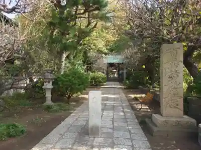 常立寺(神奈川県)
