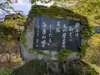 せせらぎ明宝オートバイ神社(岐阜県)