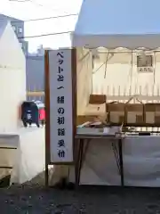 市谷亀岡八幡宮の建物その他